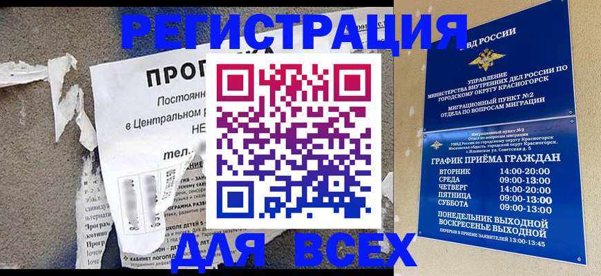 пропишу в квартире в Лузе